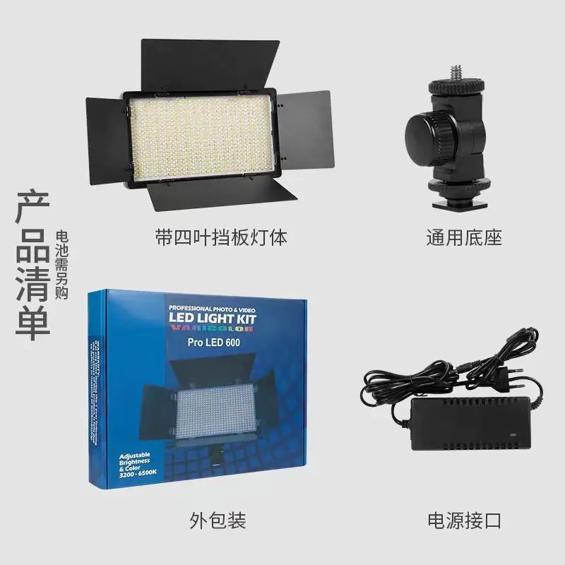 PRO LED Video Light for DSLR Photography (Indoor/Outdoor)